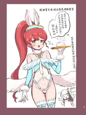 [とらのえのまきもの (トラノエ)] ヴァイスシュバルツ (プリパラ) [DL版] [种付大叔个人汉化]_17