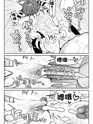 [チラつきシルエット (有機風味)] ちん嗅ぎ系配信者一週間チンカスザーメン生活 [中国翻訳] [無修正]_32