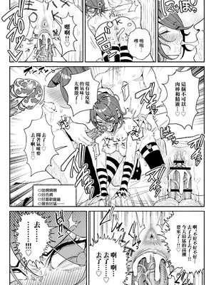 [チラつきシルエット (有機風味)] ちん嗅ぎ系配信者一週間チンカスザーメン生活 [中国翻訳] [無修正]_30