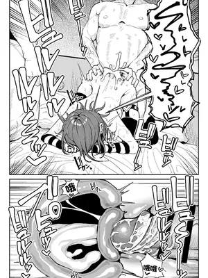 [チラつきシルエット (有機風味)] ちん嗅ぎ系配信者一週間チンカスザーメン生活 [中国翻訳] [無修正]_31