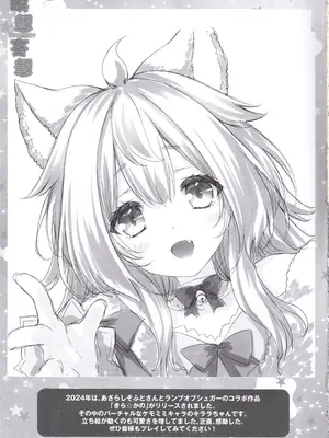 (C105) [ZiP (萌木原ふみたけ)] 瞑想妄想Dreamer (原神)_24