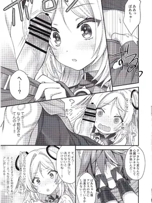 (C105) [ZiP (萌木原ふみたけ)] 瞑想妄想Dreamer (原神)_12