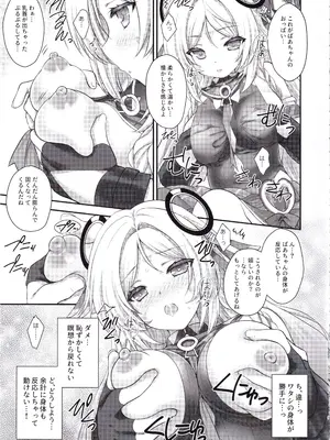 (C105) [ZiP (萌木原ふみたけ)] 瞑想妄想Dreamer (原神)_08