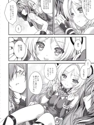 (C105) [ZiP (萌木原ふみたけ)] 瞑想妄想Dreamer (原神)_05