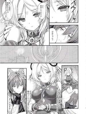 (C105) [ZiP (萌木原ふみたけ)] 瞑想妄想Dreamer (原神)_06