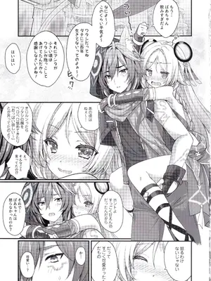 (C105) [ZiP (萌木原ふみたけ)] 瞑想妄想Dreamer (原神)_04