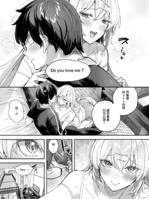 [kakao] エンジェリック・カズン (COMIC 快楽天ビースト 2025年3月号) [无毒汉化组] [DL版]_15