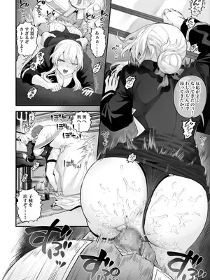 [ねこのおやしろ (ましゅー)] 戦乙女といくさごと!～戦乙女編～ (オリジナル) [DL版]_049