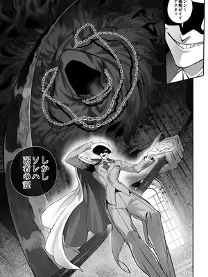 [ねこのおやしろ (ましゅー)] 戦乙女といくさごと!～戦乙女編～ (オリジナル) [DL版]_014