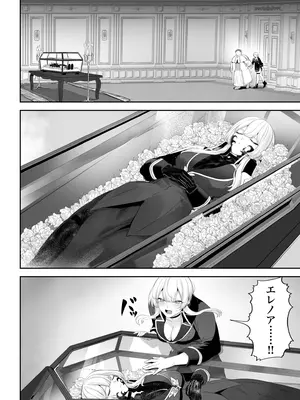 [ねこのおやしろ (ましゅー)] 戦乙女といくさごと!～戦乙女編～ (オリジナル) [DL版]_039