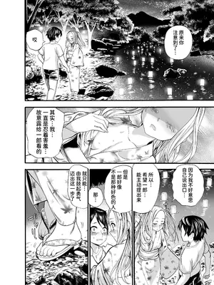 [新羽市場 (新羽隆秀)] ロシア少女とえちえち夏祭り [中国翻訳] [DL版]_09