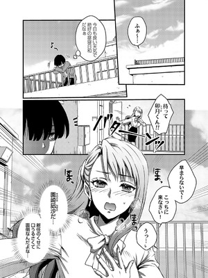 コミックマグナム Vol.190_002