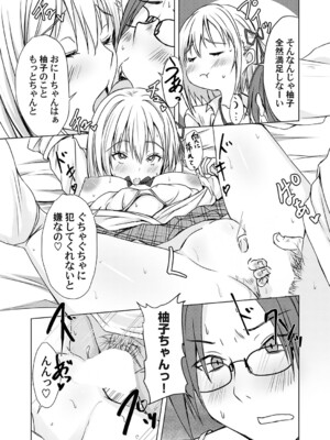 コミックマグナム Vol.190_066