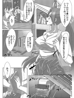 コミックマグナム Vol.190_160