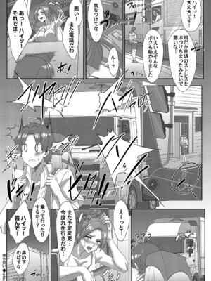 コミックマグナム Vol.190_181