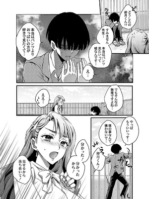 コミックマグナム Vol.190_007