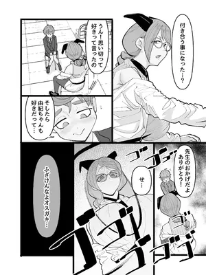 [おいでませビックハウス] キミはお姉さんモノ_20