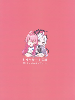 (C105) [ミルクセーキ工房 (ミルクセーキ)] 先生の抜き打ち訪問 (ブルーアーカイブ)｜突击来访突击来访 [白杨汉化组]_36