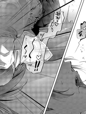 コミック エグゼ 55 [DL版]_637