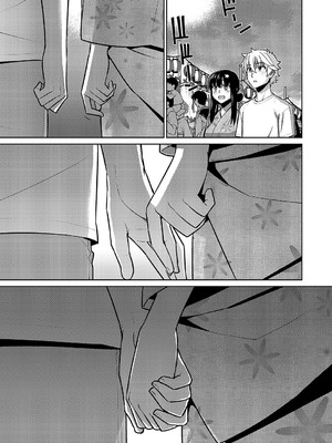 コミック エグゼ 55 [DL版]_740