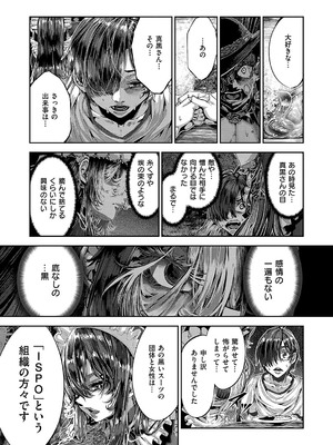 コミック エグゼ 55 [DL版]_704