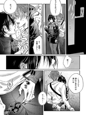 コミック エグゼ 55 [DL版]_556