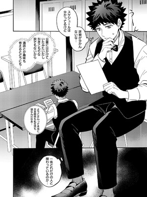 コミック エグゼ 55 [DL版]_669