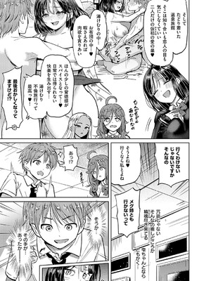 コミック エグゼ 55 [DL版]_100