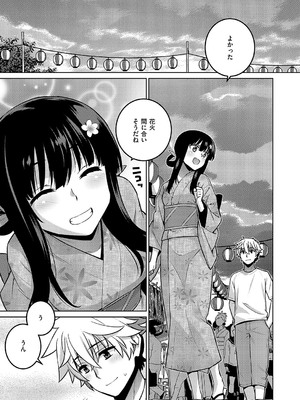 コミック エグゼ 55 [DL版]_732