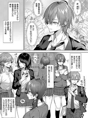 コミック エグゼ 55 [DL版]_298