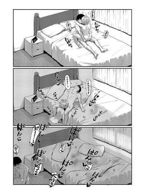 コミック エグゼ 55 [DL版]_286