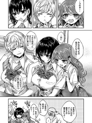 コミック エグゼ 55 [DL版]_652