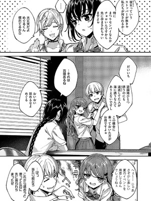 コミック エグゼ 55 [DL版]_650