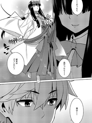 コミック エグゼ 55 [DL版]_730