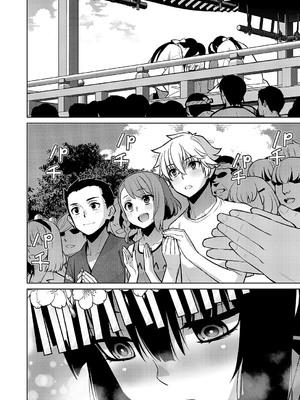 コミック エグゼ 55 [DL版]_731