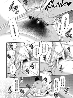 コミック エグゼ 55 [DL版]_455