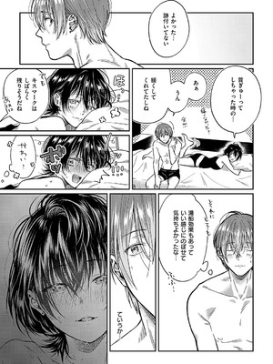 コミック エグゼ 55 [DL版]_580