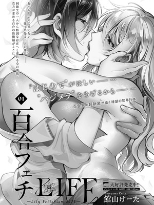 コミック エグゼ 55 [DL版]_640