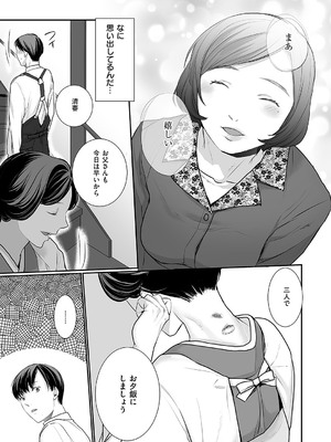 コミック エグゼ 55 [DL版]_200