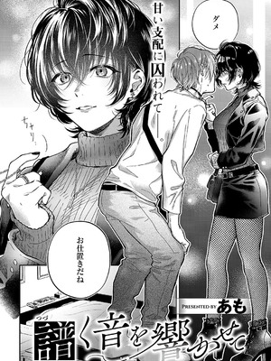 コミック エグゼ 55 [DL版]_555