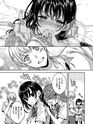 コミック エグゼ 55 [DL版]_660