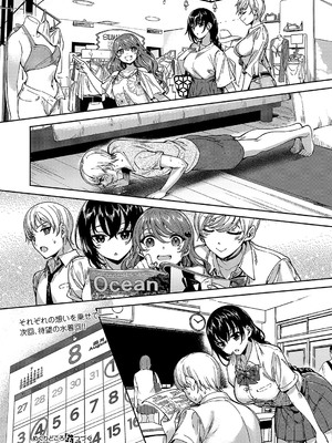 コミック エグゼ 55 [DL版]_665