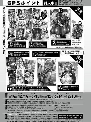 コミック エグゼ 55 [DL版]_611