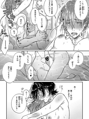 コミック エグゼ 55 [DL版]_570