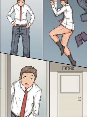 [MC (ロゼ)] ビッチOLと毎日Hしまくりハーレムオフィス～エロ過ぎる会社に入社してしまった_060