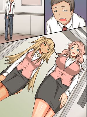 [MC (ロゼ)] ビッチOLと毎日Hしまくりハーレムオフィス～エロ過ぎる会社に入社してしまった_079