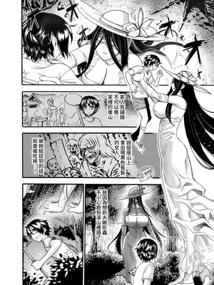 [新羽市場 (新羽隆秀)] 大きなお姉さんはキミが好き [蕪菁堂] [DL版]_04