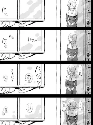 [裏垢 (うらあか18)] 異教の隷属 [中国翻訳]_59