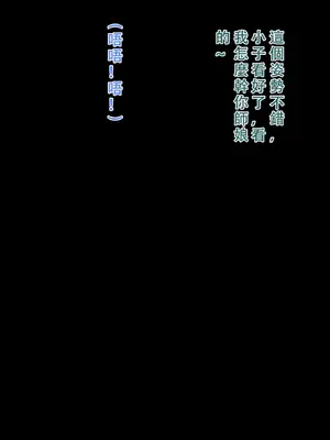 【123QWER】僵尸师娘 部分无修正（自购分享）_23