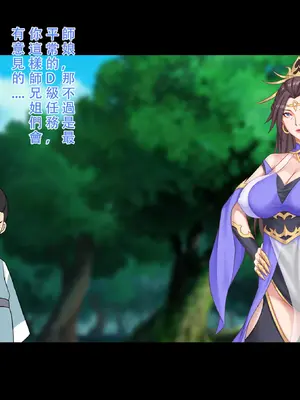 【123QWER】僵尸师娘 部分无修正（自购分享）_03